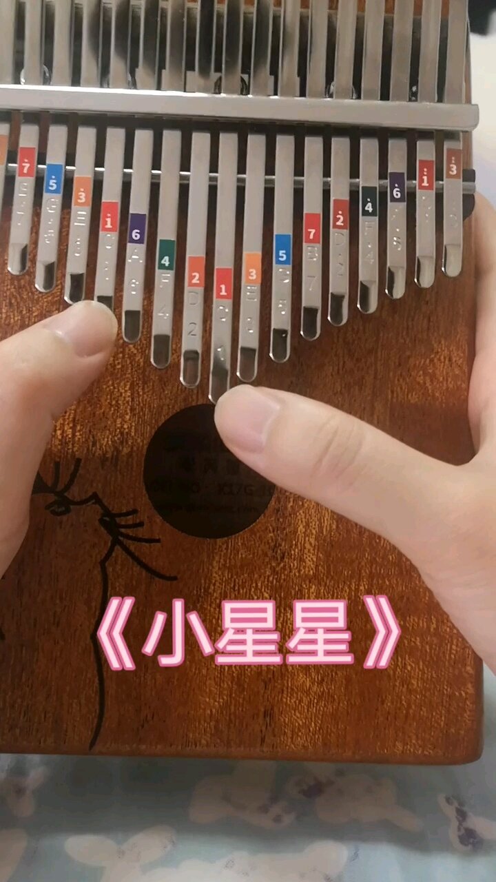 拇指琴卡林巴琴初体验《小星星》