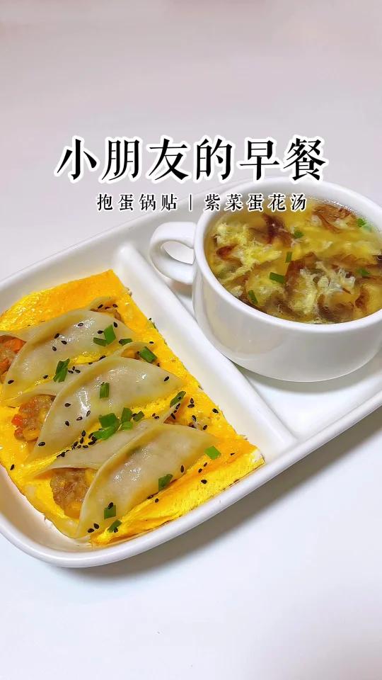 幼儿园小朋友追高早餐|营养搭配做法巨简单