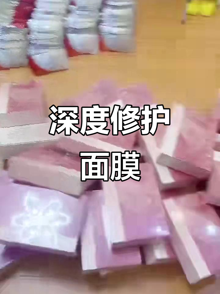 千俏面膜深层修复,90%透皮率,安全有效