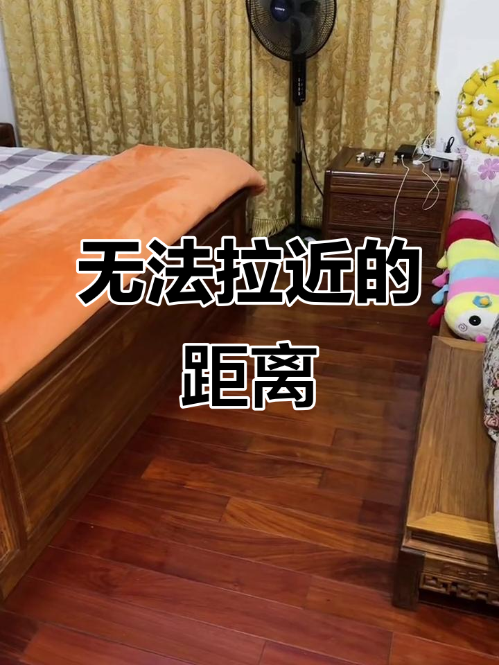 火车上的情侣,距离像飞鸟与鱼