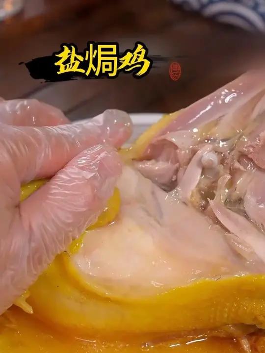 广东正宗梅州盐焗鸡69.8/3只