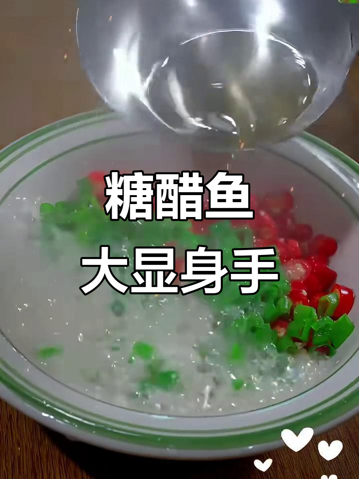 大年三十年夜饭必备糖醋鱼,学会这道硬菜全家都夸你