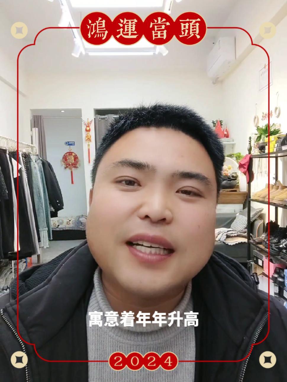 小年快乐