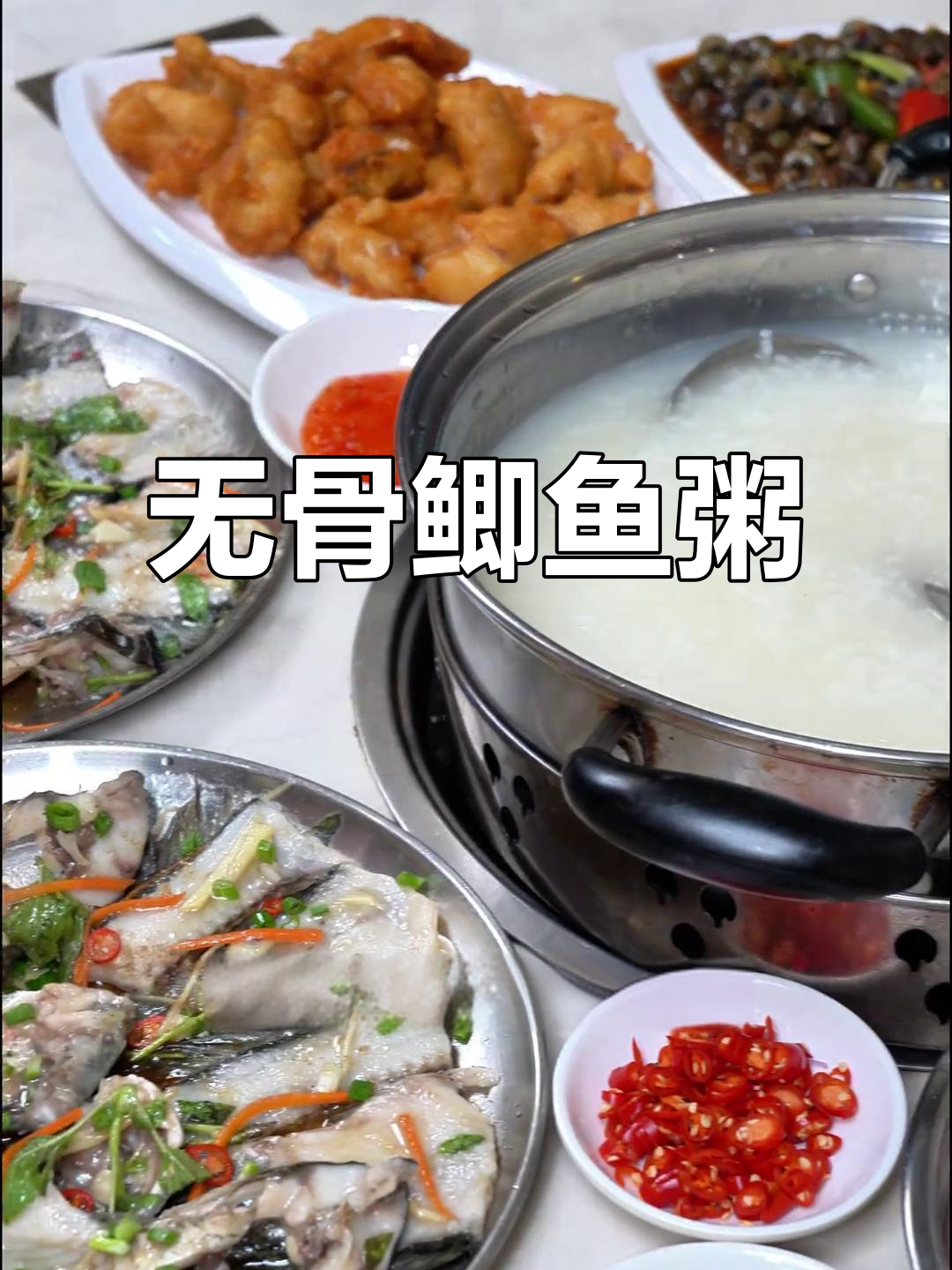 博罗老城深夜食堂,无骨鲫鱼粥配油条,鲜美又暖心