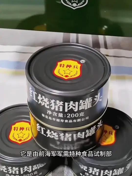 红烧猪肉肉罐头 好物推荐kkkk 吃货必备