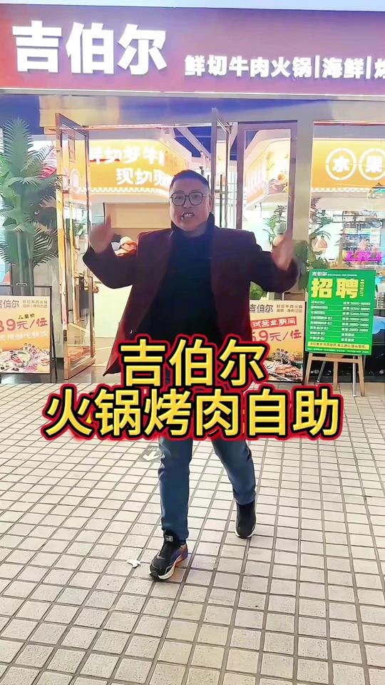红商城四楼新开了一家烤肉火锅自助！