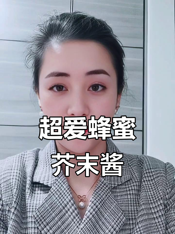 这款蜂蜜芥末酱让炸鸡更美味，连薯条都能搭配！