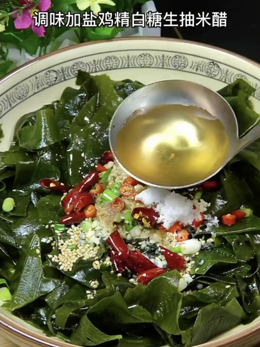 盐渍裙带菜做法