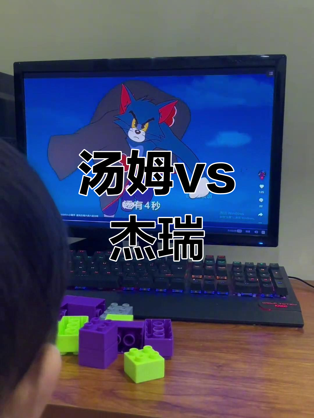 六道汤姆挑战仙人杰瑞,火影忍者与猫和老鼠的奇妙对决