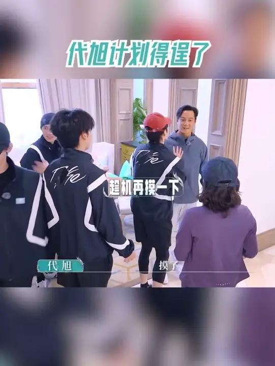 #风华合伙人 代旭计划得逞了 52岁吴彦祖都有四块腹肌
