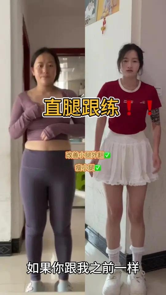 瘦小腿 搞定小腿外翻建立足弓力量 减少小腿肌肉代偿 坚持跟练瘦腿直腿!改善小腿外翻瘦小腿直