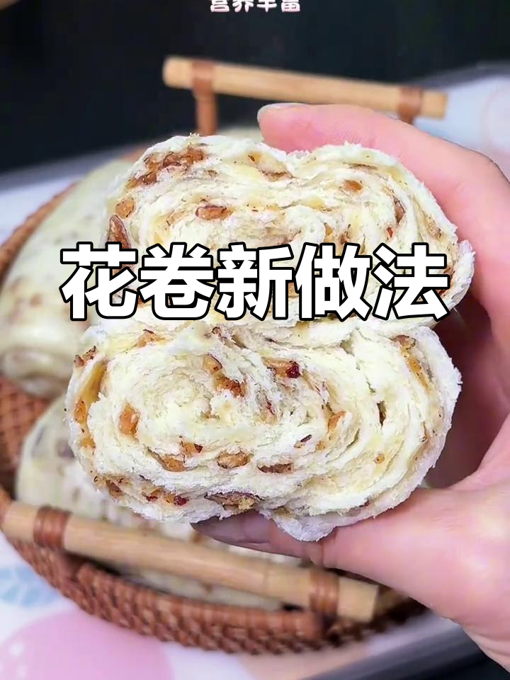 山药红枣花卷,松软香甜,营养满分!