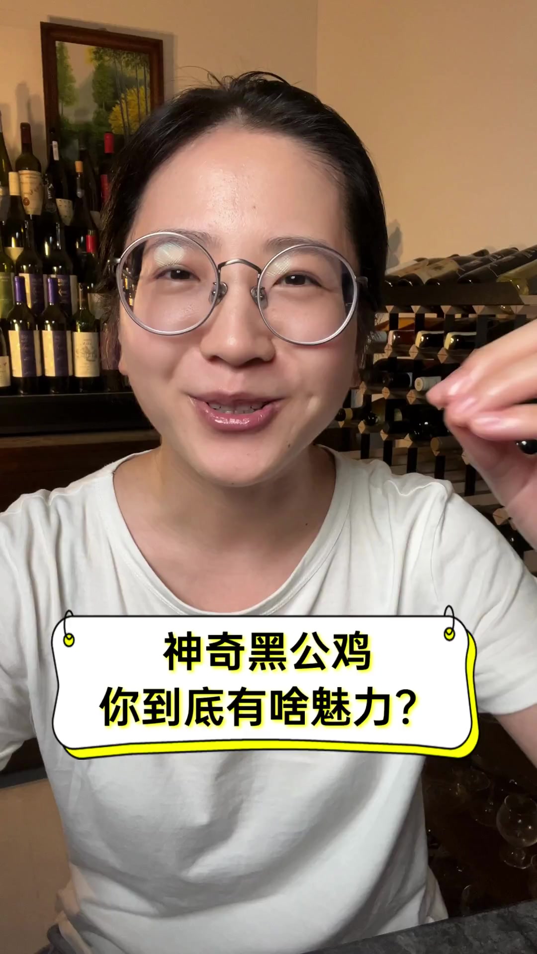 神奇黑公鸡,你到底有啥魅力?