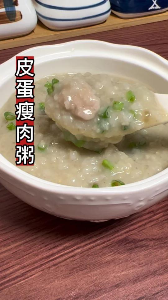 原来皮蛋瘦肉粥做法这么简单