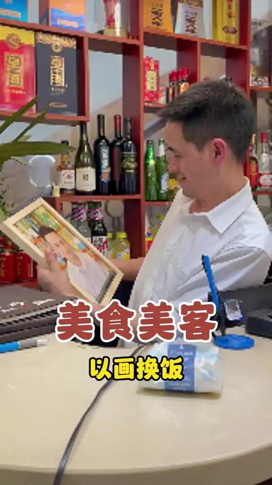 交换到一家安徽菜餐厅,老板店里生意特别好,看到画后热情的安排了一大桌子饭菜,还吃到了正宗臭