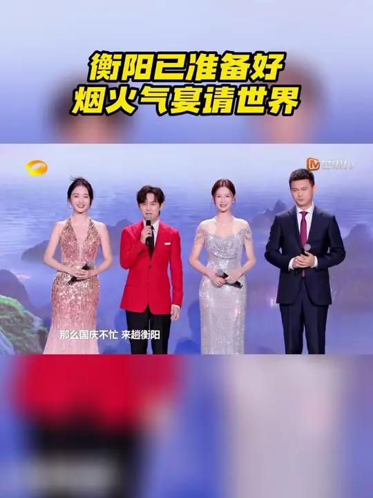 原来费大厨的发源地是衡阳!快来衡阳解锁更多美食吧,衡阳欢迎您!三湘四水相约湖南 周末不忙来