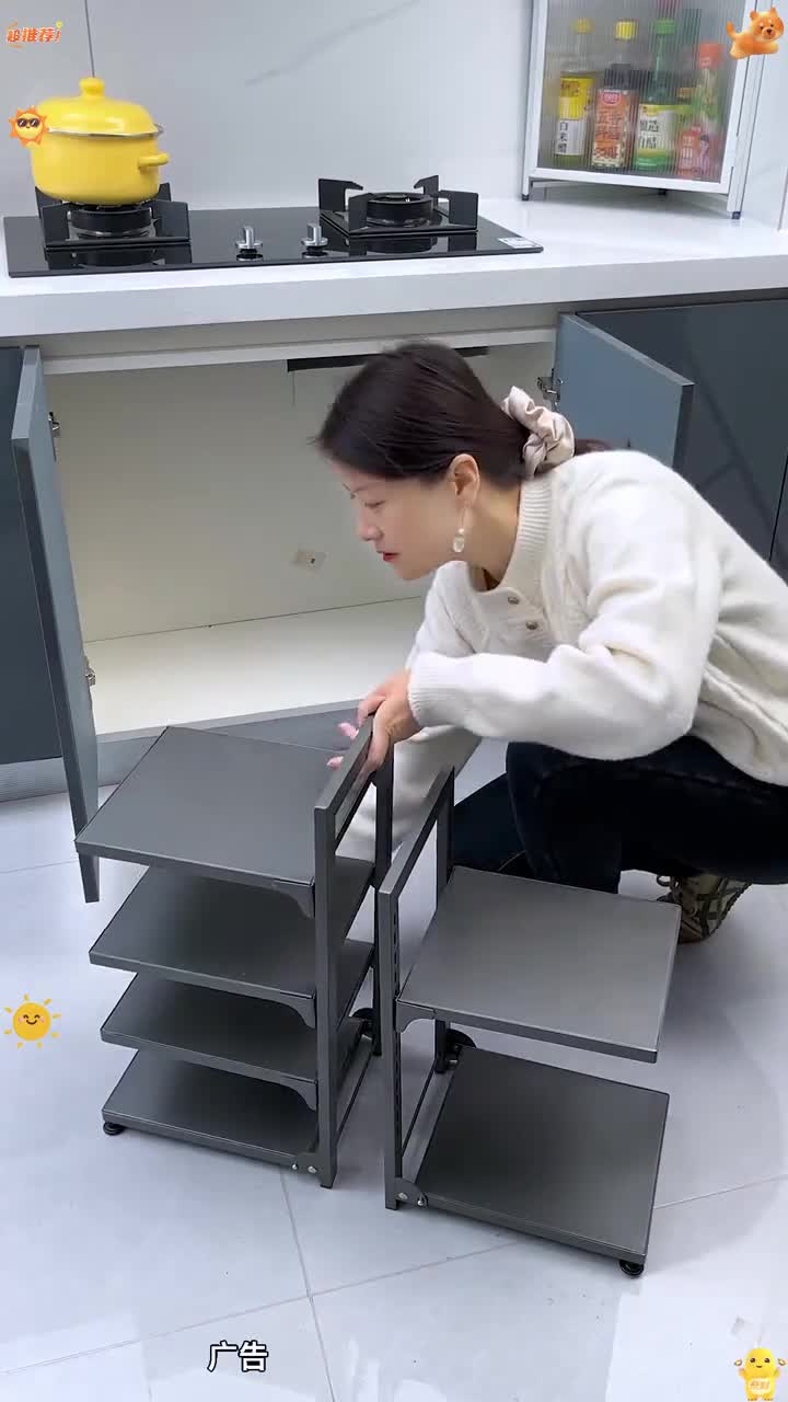 居厨厨锅架厨房置物架家用台面可调节多层下水槽橱柜锅具收纳架子