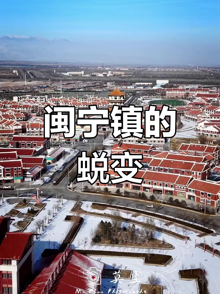 闽宁镇从荒漠到绿洲，产业升级助力乡村振兴