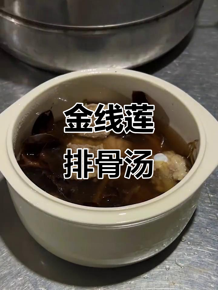 夏季南方必备金线莲排骨汤,简单又营养