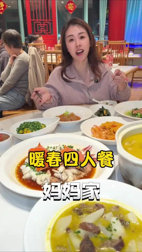 妈妈家经典本帮菜 人均不到100吃到了妈妈家正宗老味道,聚餐真的很有性价比