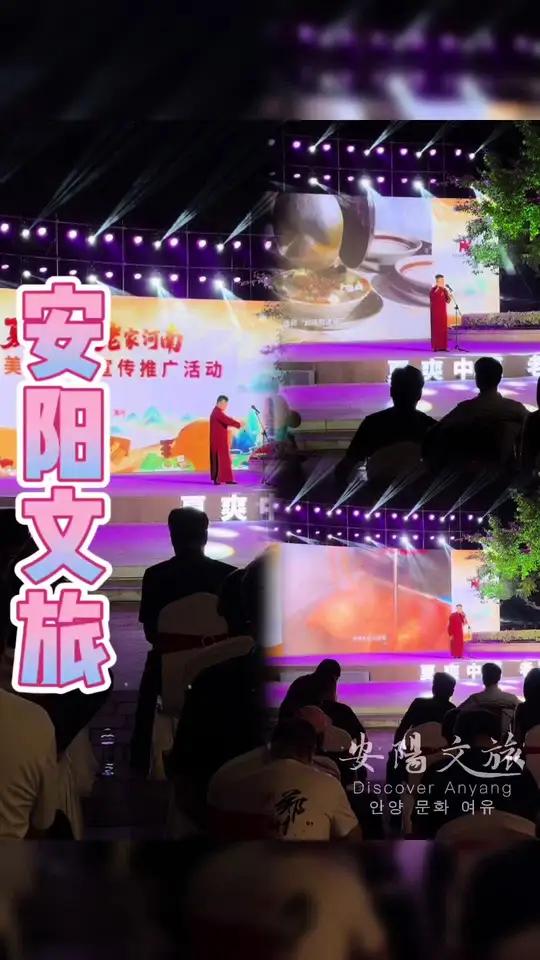一碗扁粉菜的暖意,从清晨熨帖到心底;道口烧鸡的浓香里,藏着安阳人说不尽的烟火故事