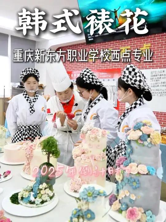 解锁韩式裱花技能～奶油霜在指尖开出软 fufu 的小花，配色温柔、花型灵动，真的又治愈又解