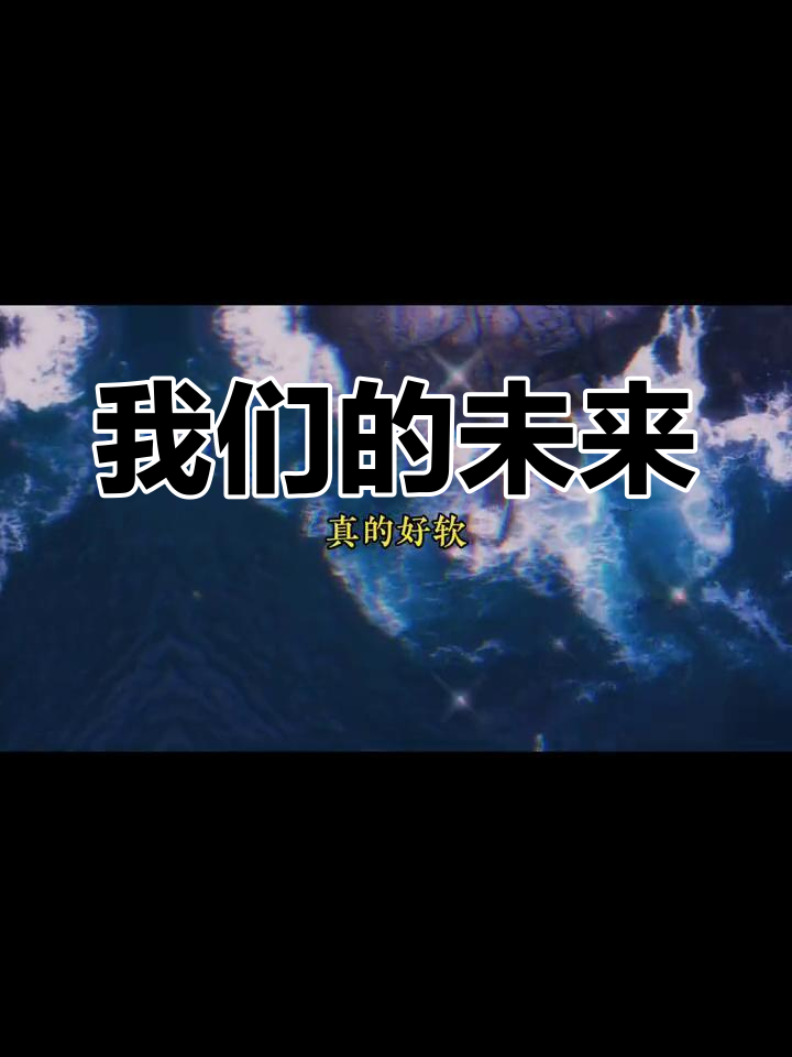 人鱼陷落第二季:情感纠葛与未来抉择