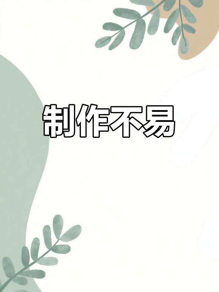 牛肉分割技巧分享