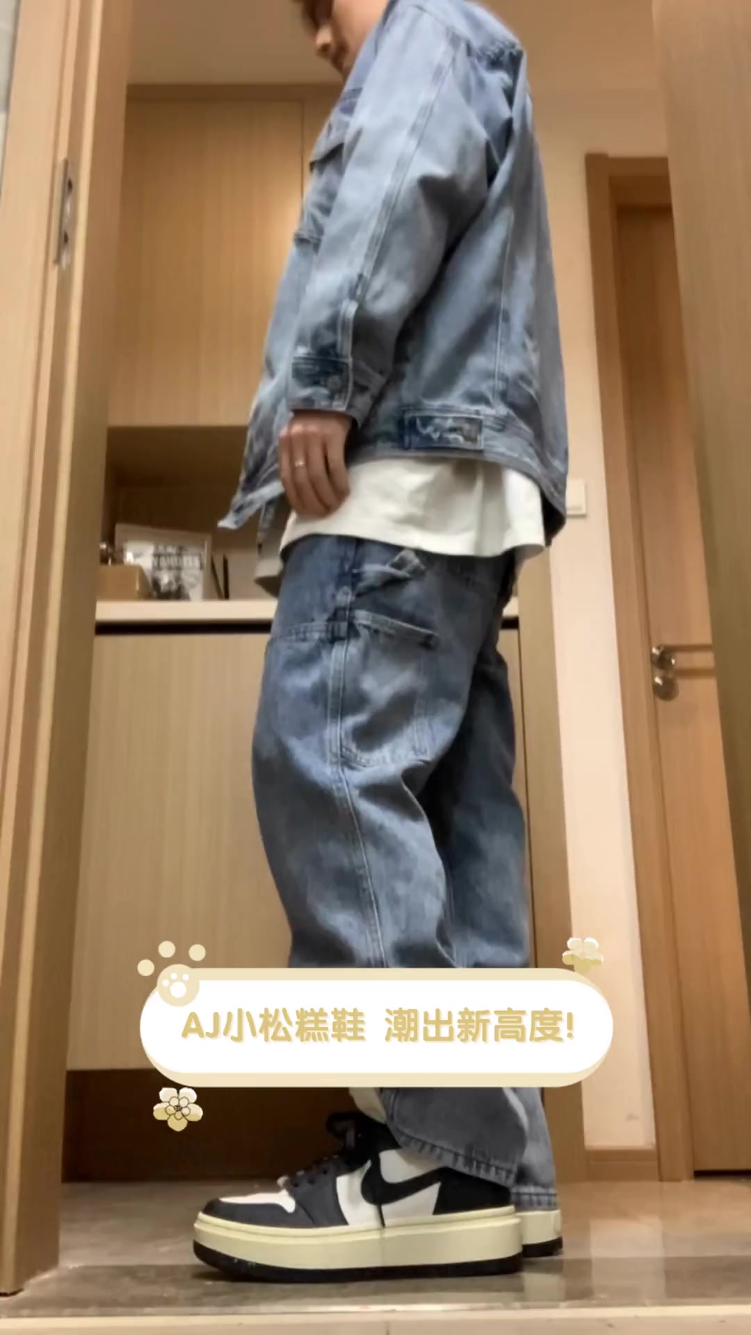 AJ小松糕鞋,潮出新高度!