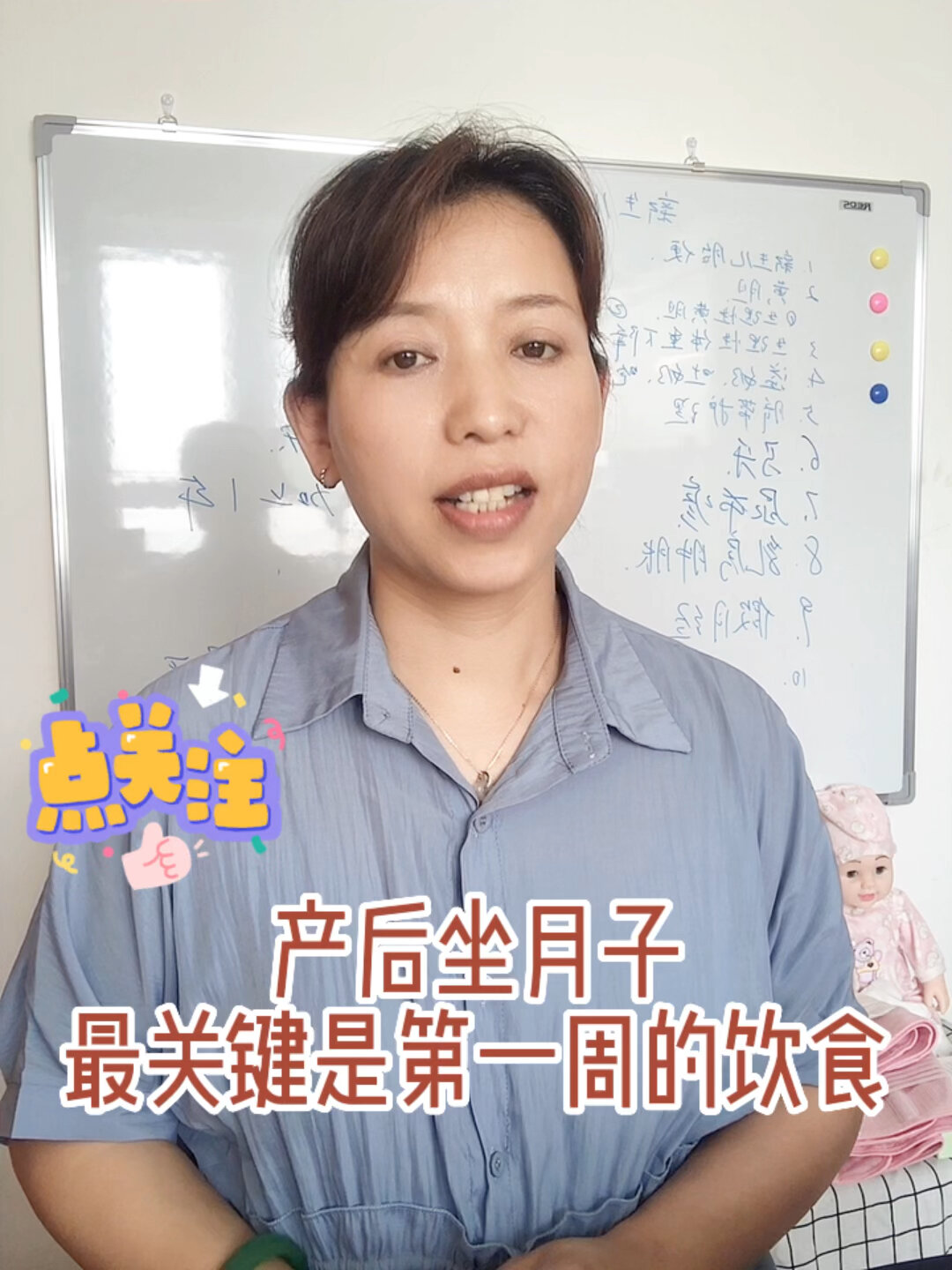 坐月子最关键的第一周饮食