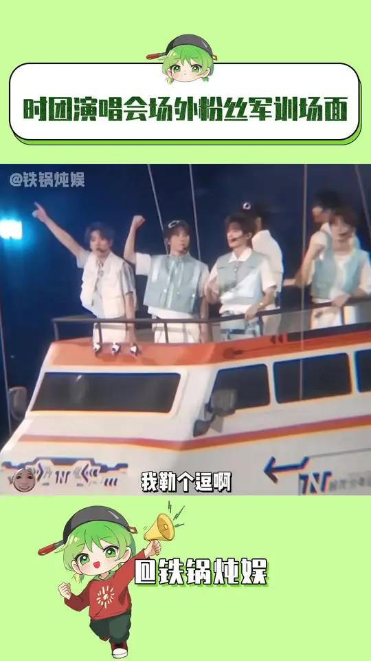 大米爆们军训式应援真不是吹的!时代少年团 男儿歌 常州演唱会 爆米花 应援