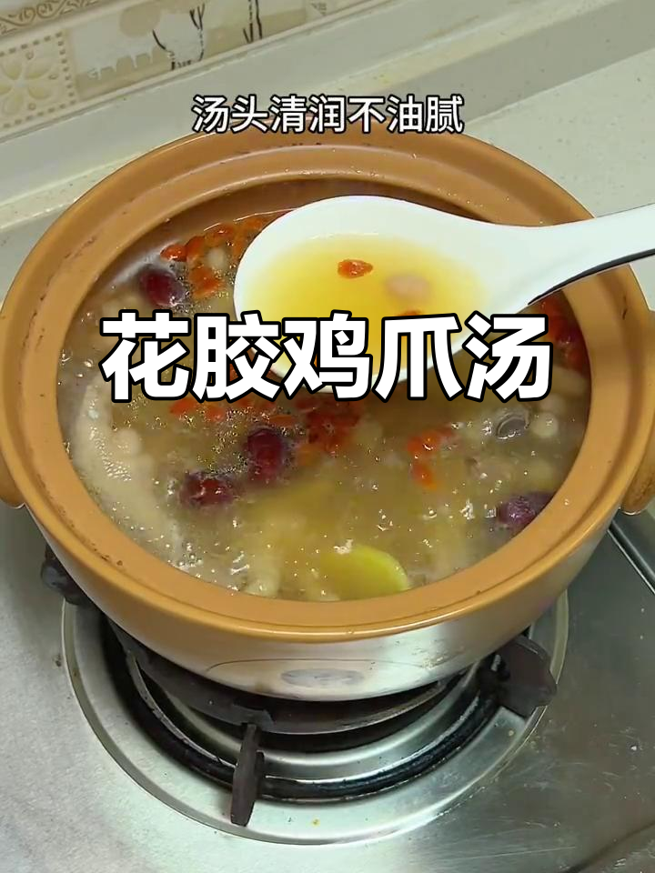 花生鸡爪汤，满满胶原蛋白，女孩子必试！