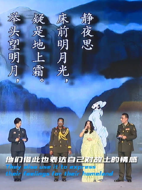 「万万没想到!外国军人也爱读静夜思」不仅中国人喜爱古诗词,有很多外国军人也非常喜欢中国的古