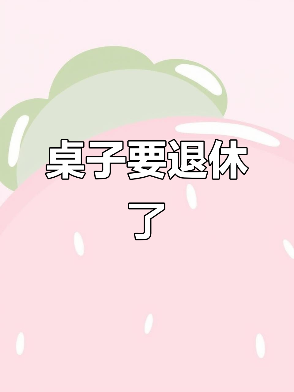 桌子快撑不住了,两块钱羊肉串和一块钱猪肉串的诱惑
