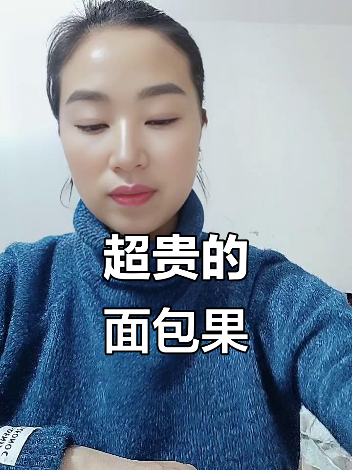 面包果:像芭乐又似榴莲,超贵水果你尝过吗?