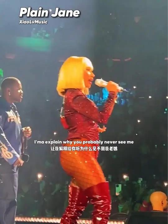 写作业听这首歌,写得又快错的又多   plainjane nickiminaj 说唱 欧美