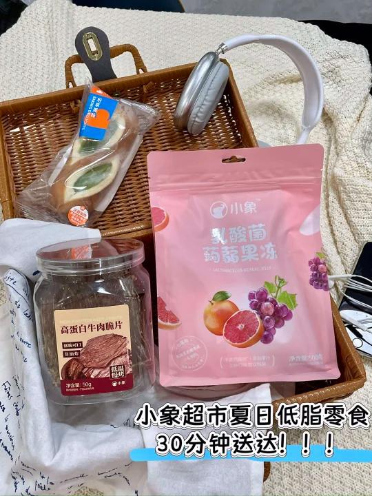 拯救食欲不振的夏天!这仨我能回购到停产!