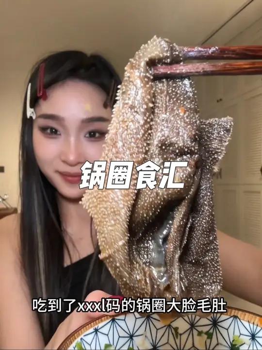 大半夜不睡觉在家吃火锅!锅圈100出头13样菜品!根本吃不完～