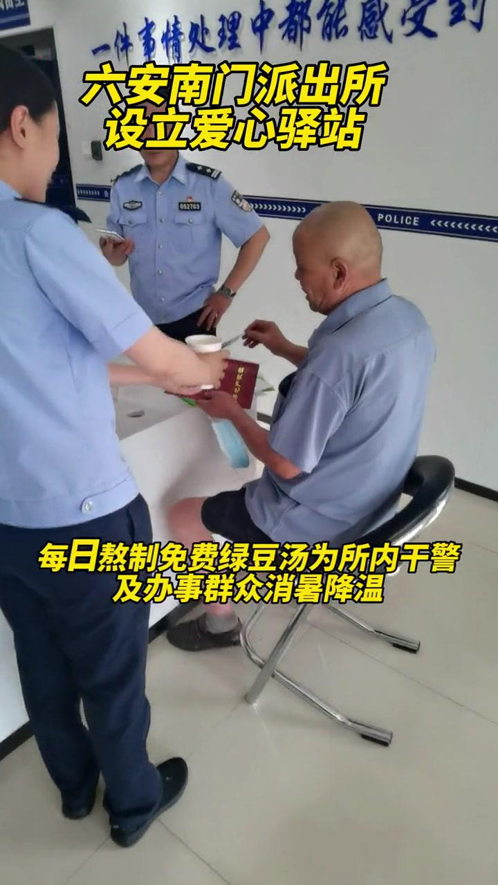 浓浓绿豆汤杯杯化清凉,爆赞!同城发现 传递正能量 平安守护 以人民为中心 高温下的劳动者