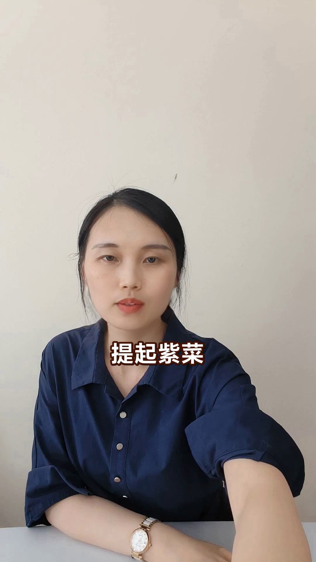 紫菜的营养宝藏与功效