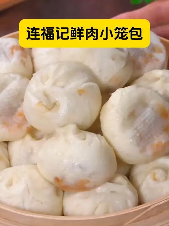 早起五分钟就能做成的早餐,几毛钱一个鲜肉小笼包,全家都爱吃～