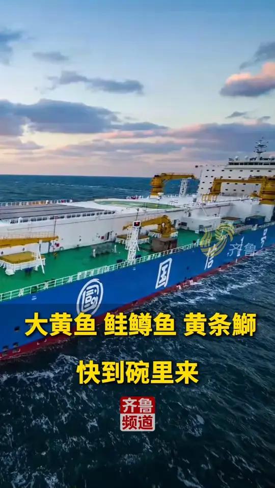 4月17日(采访),青岛,“国信1号2-1”已经到了,“2-2”还会远吗?“三船联动”年产