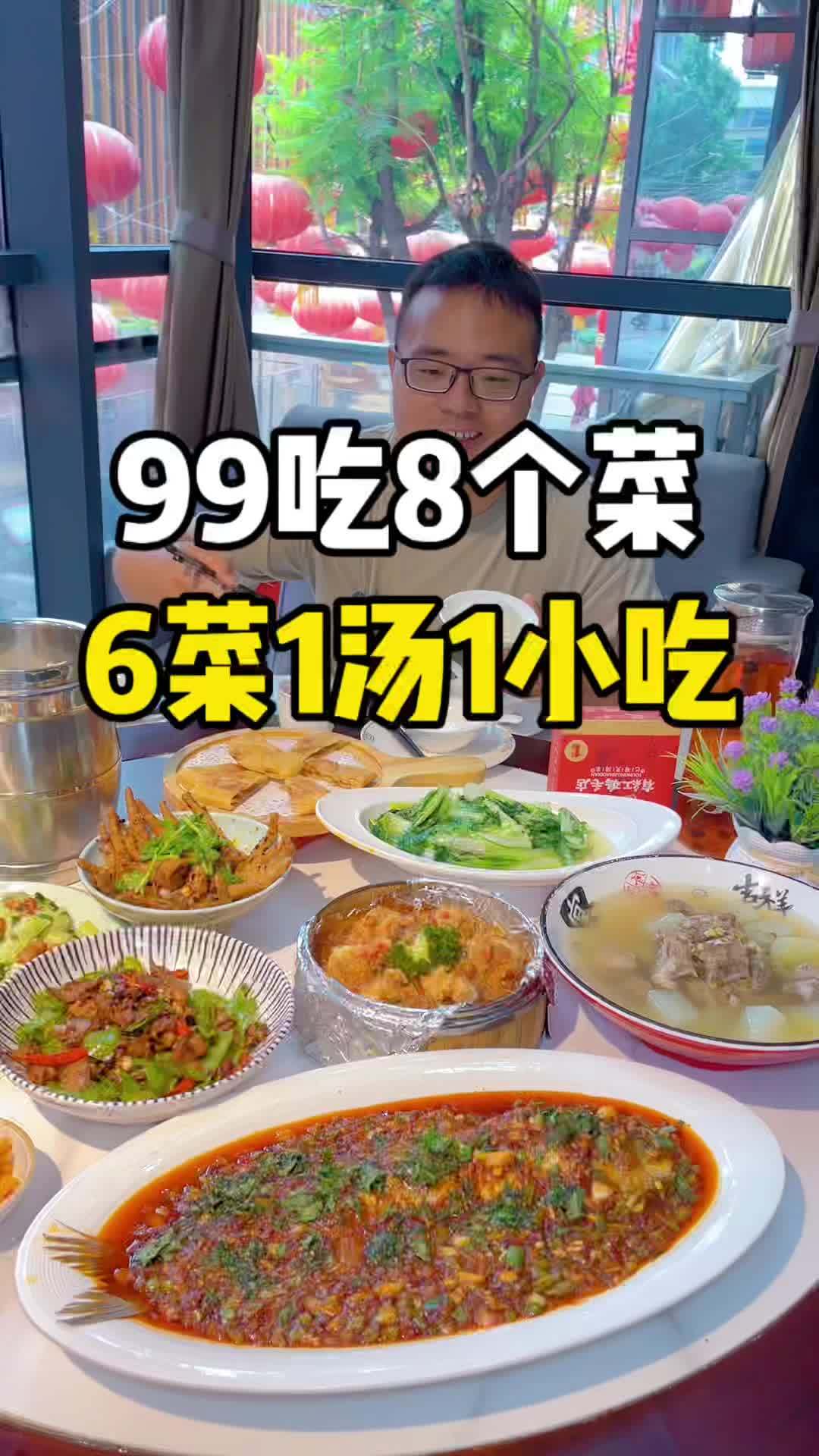 这才是羊毛的正确打开方式 就这满满一大桌还不到一张红票,有鸡、有鱼、有肉,性价比很高!新店
