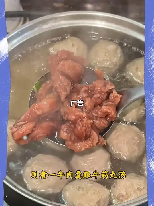 来泉州必吃的美食一定少不了一碗地道的牛肉羹牛肉丸汤,汤鲜肉嫩,大人小孩都很喜欢 泉州牛肉羹