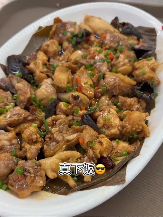 荷叶云耳蒸鸡 万物皆可种草搜