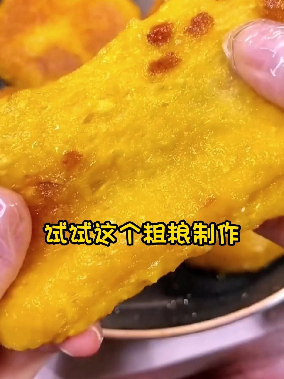 湖南玉米糍粑年糕自制糯米糍粑,糯糯叽叽的粗粮制作 玉米糍粑 民间传统美食 特产美食 手工糍