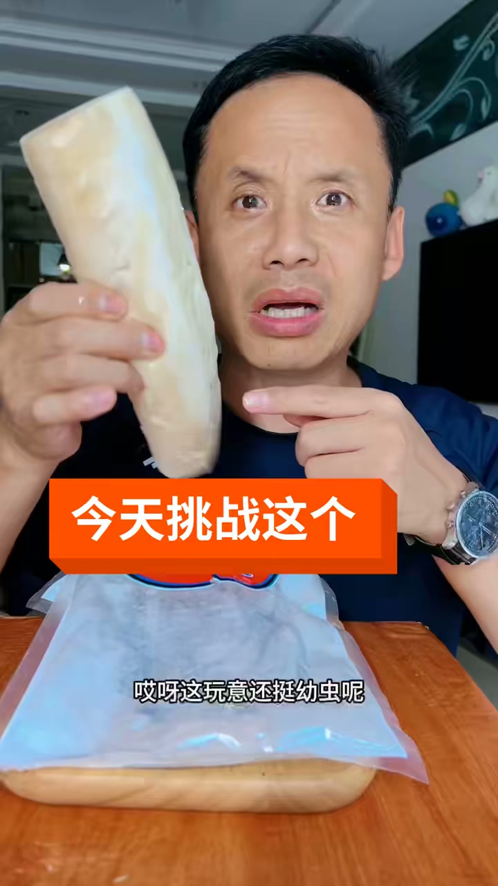 挑战油鱼，又被你们上一课