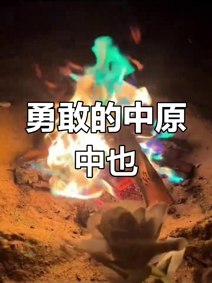 中原中也:从实验到傲人,太宰与中野的命运交织