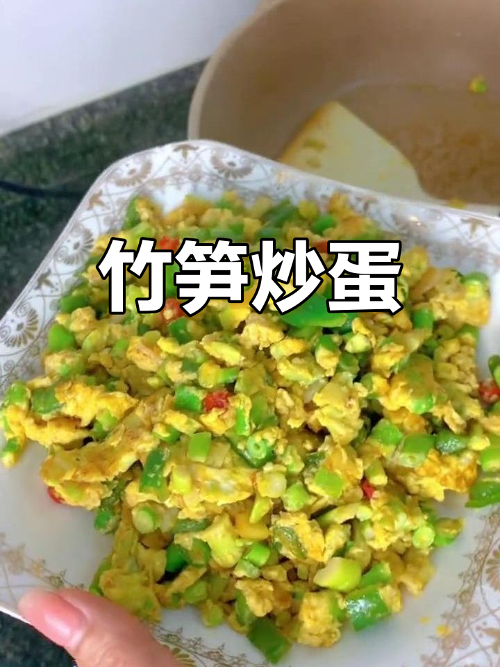 竹笋炒鸡蛋,简单又美味,猪油爆香更诱人