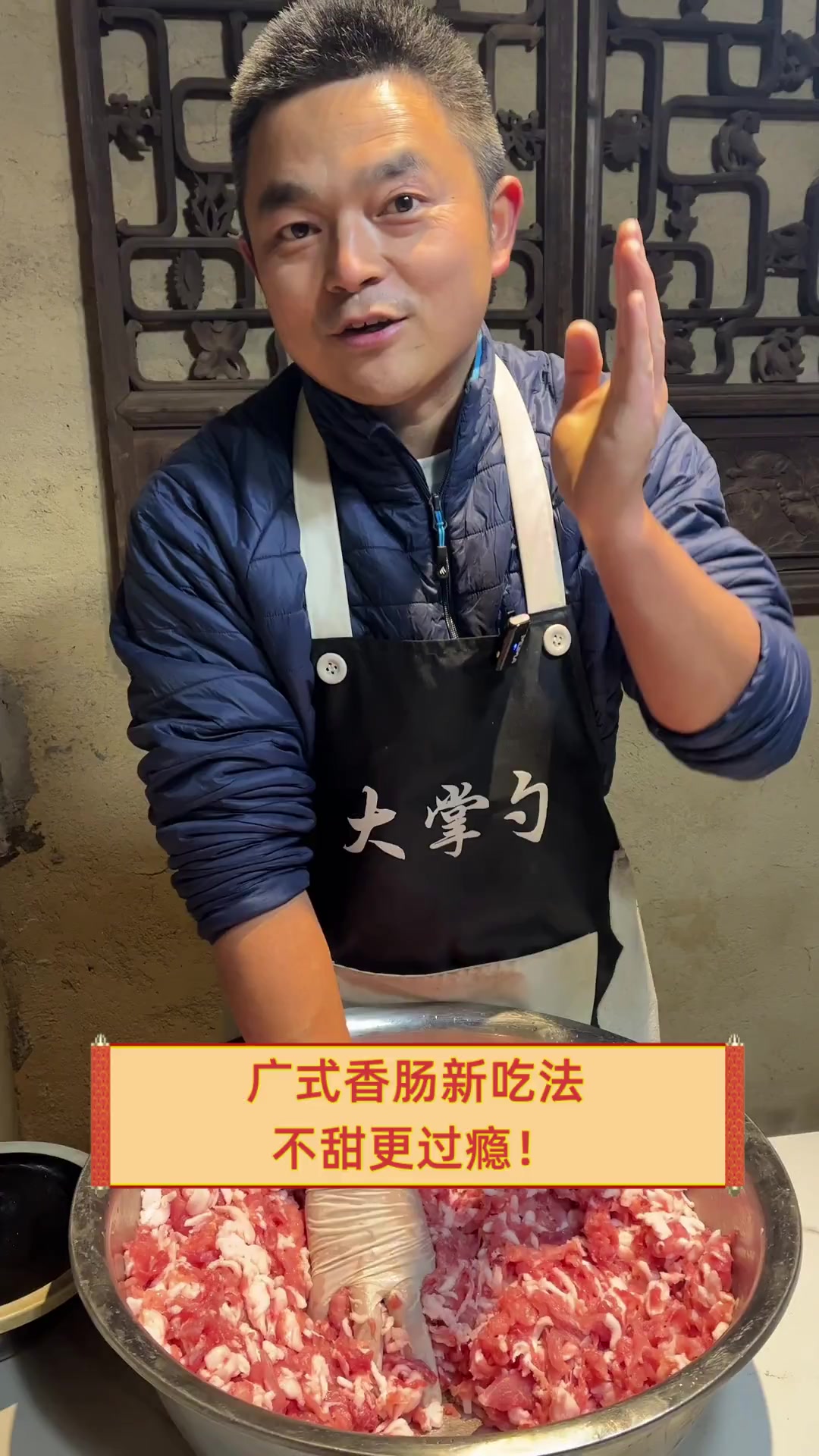 广式香肠新吃法,不甜更过瘾!